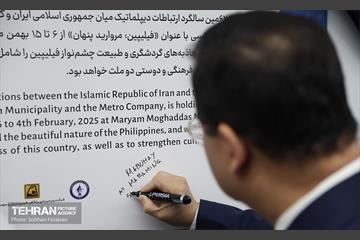 آیین افتتاح نمایشگاه عکس «فیلیپین: مروارید پنهان» 10