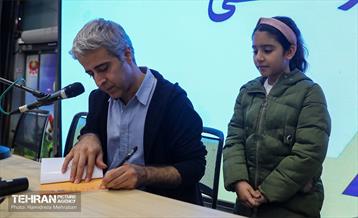 رویدادکتاب و کتابخوانی در باغ کتاب تهران 3