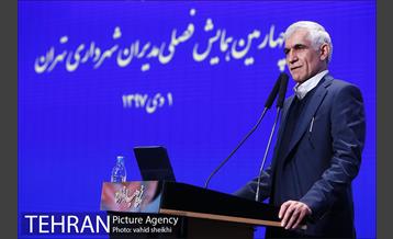 چهارمین همایش فصلی مدیران شهرداری تهران 19