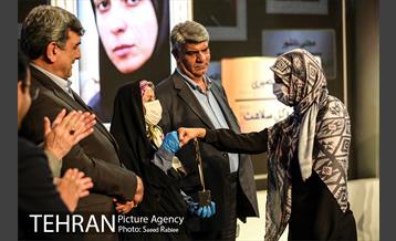 اولین همایش مدیران برتر شهر ارتباطی تهران 32