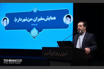 همایش سفیران «من شهردارم ۲» 15