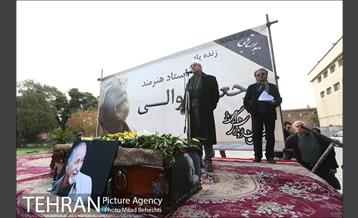 آئین بدرقه استاد جعفر والی‎ 19