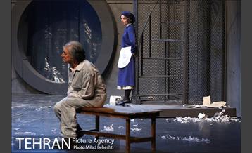 نمایش حادثه در ویشی‎ 4