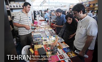 دومین روز از بیست و نهمین نمایشگاه بین المللی کتاب تهران 10