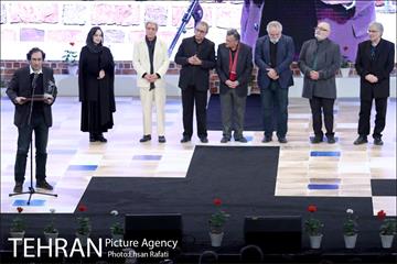مراسم اختتامیه سی و پنجمین جشنواره فیلم فجر‎ 20