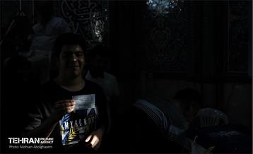 انتخابات چهاردهمین دوره ریاست جمهوری - حسینیه ارشاد 25