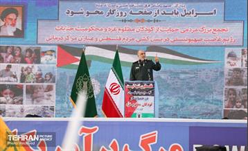 اجتماع حمایت از مردم غزه 2