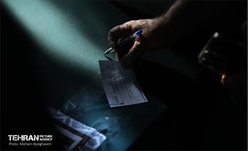 انتخابات چهاردهمین دوره ریاست جمهوری - حسینیه ارشاد 21