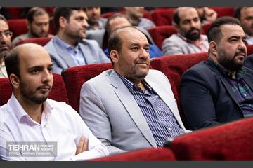 نشست فصلی هیأت مرکزی گزینش شهرداری تهران 19