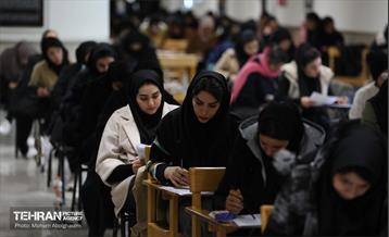 آزمون علمی استخدامی سازمان آتش نشانی شهرداری تهران 16