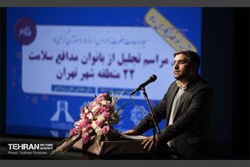 مراسم تجلیل از بانوان مدافع سلامت 5