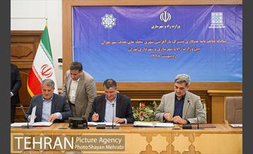 تفاهم نامه همکارى مشترک بازآفرینى شهرى محله هاى هدف شهر تهران بین وزارت راه و شهرسازى و شهردارى تهران 42