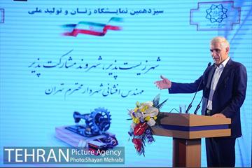 افتتاح سیزدهمین جشنواره زنان و تولید ملی  با حضور شهردار تهران 24