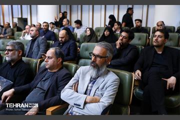 سومین اجلاسیه «خانواده، آینده، پیوندهای پایدار»