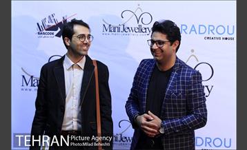 اکران خصوصی فیلم سینمایی بارکد در پردیس ملت‎ 12