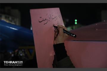 هفتادوهشتمین شب اجتماع دفاع از انقلاب 27
