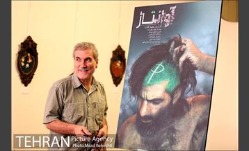 نمایش ویژه مستند آوانتاژ در فرهنگسرای ارسباران‎ 1