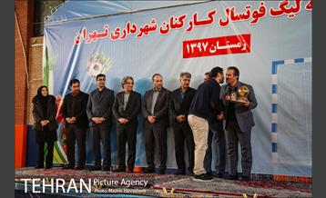 لیگ فوتسال کارکنان شهرداری تهران 3