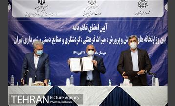 امضای تفاهم نامه بین شهرداری تهران، وزارت آموزش و پرورش و وزارت میراث فرهنگی، گردشگری و صنایع دستی 26