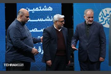 هشتمین نشست‌ هم‌اندیشی شهر آرمانی 31