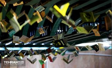 مترو مصلی و شهید بهشتی در ایام نمایشگاه کتاب 17