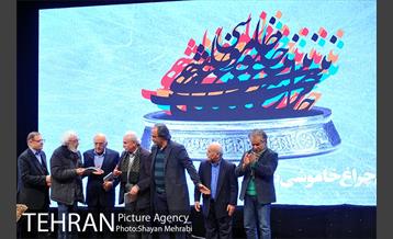 گرامیداشت هنرمندان درگذشته سال 95 13