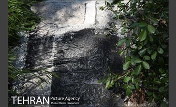 گورستان ده ونک 5