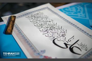 کارگاه هنری "نور علی نور" 15