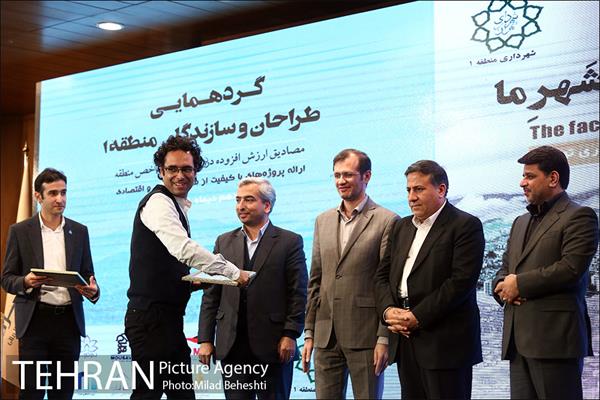 گردهمایی سازندگان و طراحان منطقه یک 19