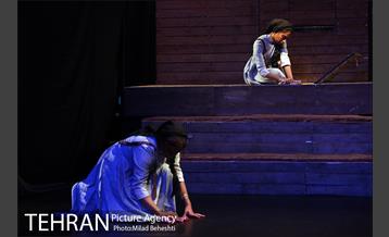 نمایش مده آ‎ 5