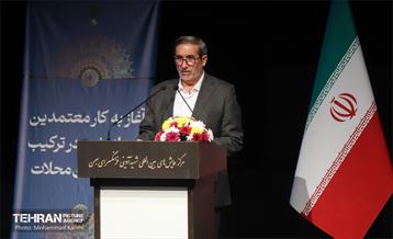 همایش آغاز به کار معتمدین شورای شهر در ترکیب هیات امنای محلات 1