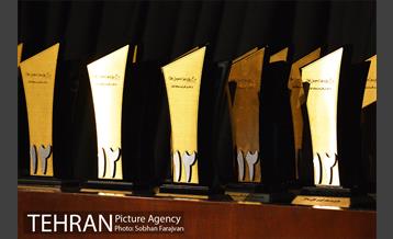 اختتامیه جشنواره وب و موبایل ایران 10