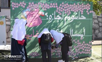 آغاز سال تحصیلی جدید در دبستان منصورفر 1