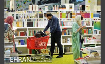 باغ کتاب تهران 21