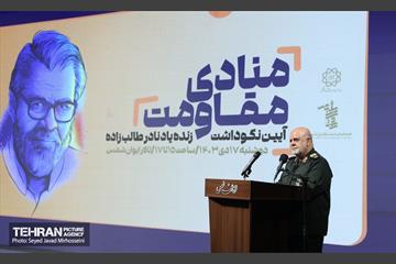 بزرگداشت مرحوم نادر طالب‌زاده  7