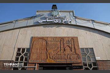 تور گردشگری منطقه 20 شهرداری تهران 56