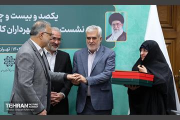 یکصدوبیست‌وچهارمین نشست مجمع کلانشهرهای ایران 52