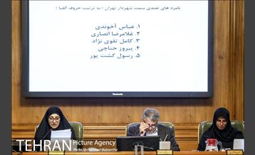 جلسه 98 شورای شهر 31