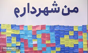 آئین افتتاح نمایشگاه شهریران ۲ 6