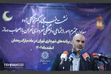 نشست خبری معاون امور اجتماعی و فرهنگی شهرداری تهران 20