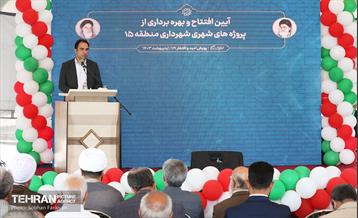 پویش امید و افتخار 17