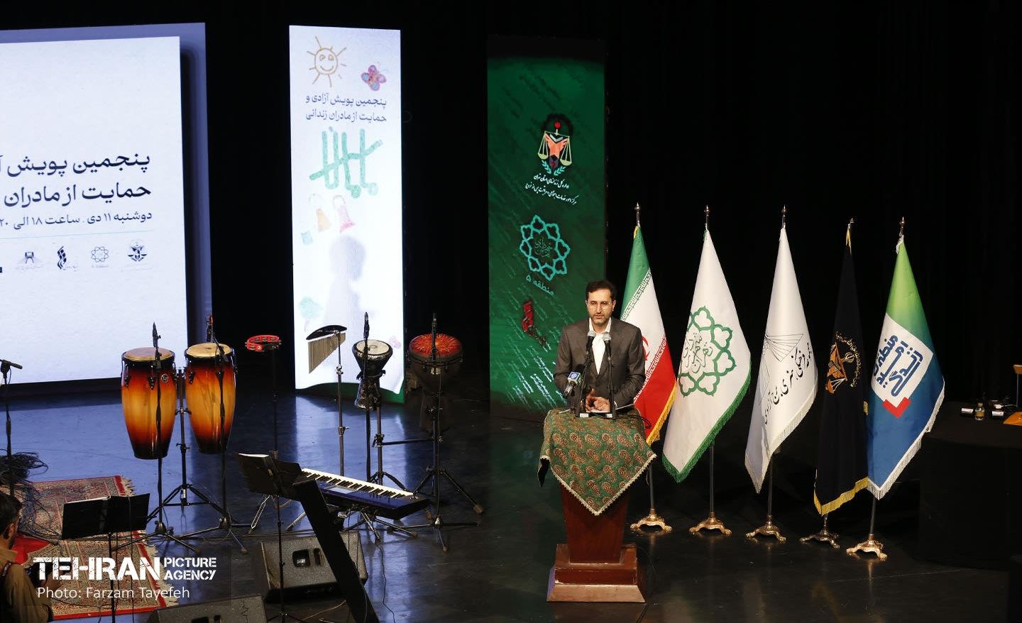 پنجمین پویش آزادی و حمایت از مادران زندانی  21