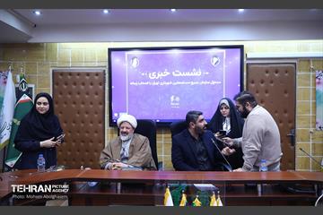 نشست خبری برگزاری اردوی راهیان نور ویژه پرسنل شهرداری تهران 1