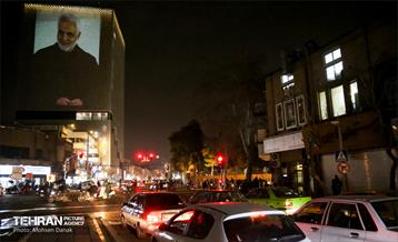 ویدئومپینگ سالروز شهادت سردار سلیمانی در ساختمان پلاسکو 8