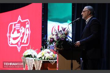 نشست فصلی کارکنان سازمان فرهنگی هنری شهرداری تهران 2