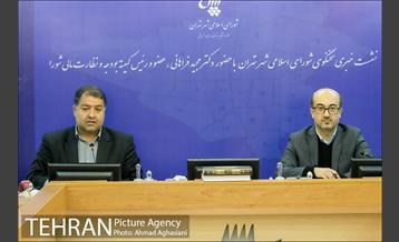 نشست خبری مشترک سخنگوی شورای شهر و رییس کمیته بودجه و نظارت مالی شورای شهر تهران 11