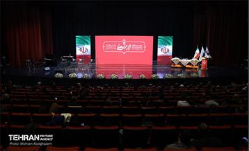 نشست فصلی کارکنان سازمان فرهنگی هنری شهرداری تهران 19