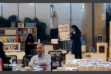 نشست خبری مشترک سخنگوی شهرداری تهران و مدیرعامل باغ کتاب تهران 27