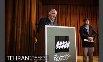 تهران گردی احمد مسجدجامعی 33