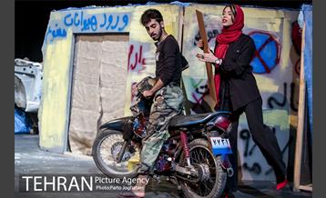 نمایش «هجده سالگی» 22